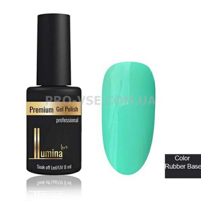 LUMINA lux Cover rubber base 012 салатовая каучуковая база 8мл