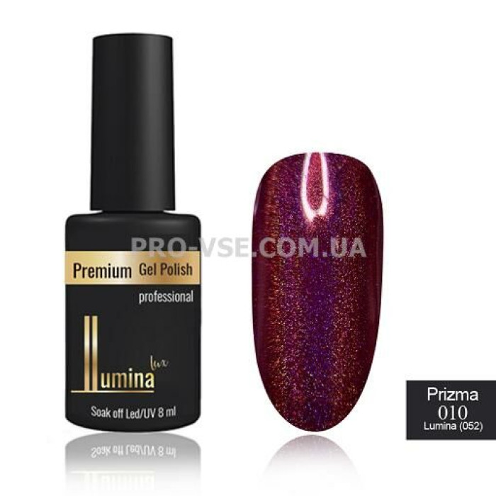 Жидкий пигмент LUMINA lux PRIZMA №010 бордовый, эффект призмы 8мл