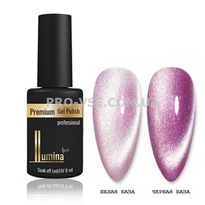 Гель-лак Lumina Lux Aurora Cristal Cat Eye 004, магнитный 8мл