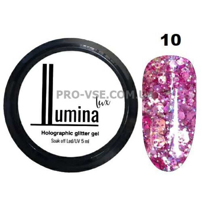 Глітерний гель LUMINA lux HOLOGRAPHIC 10 Лілово-рожевий 5мл