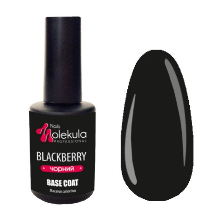 MOLEKULA BASE Macaron Color Blackberry (чорний), 12мл