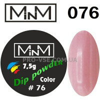 ДІП-пудра M-in-M 076 Рожева, емаль 7.5г