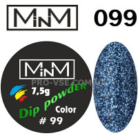 ДІП-пудра M-in-M 099 Синя, блискітки 7.5г