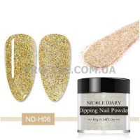 DIP-пудра NicoleDiary ND-H06 золото, бльостки 10г
