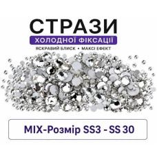Стрази SS3 - SS30 Crystal Мікс розмір 100 шт