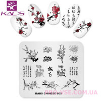 Пластина для стемпинга KADS CHINESE 005