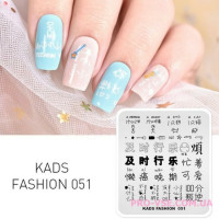 Пластина для стемпинга KADS FASHION 051