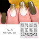 Пластина для стемпинга KADS NATURE 019