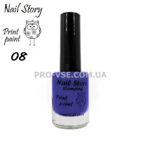 Nail Story лак для стемпинга №08 Синий