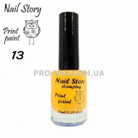 Nail Story лак для стемпинга №13 Желтый