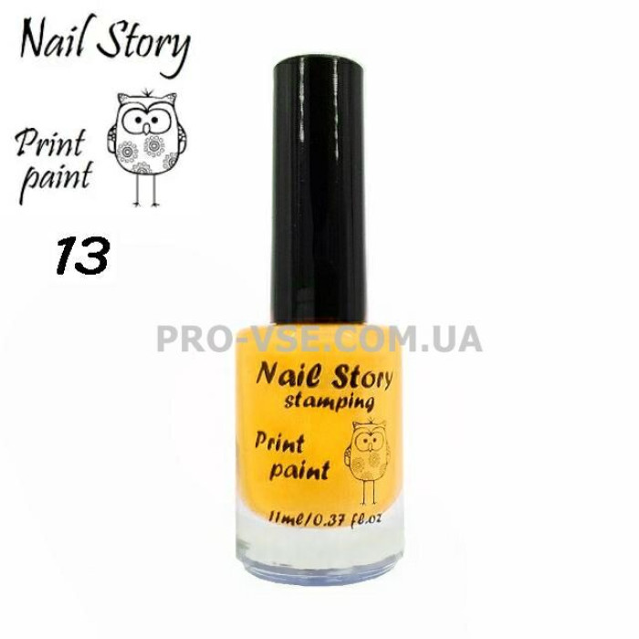 Nail Story лак для стемпинга №13 Желтый