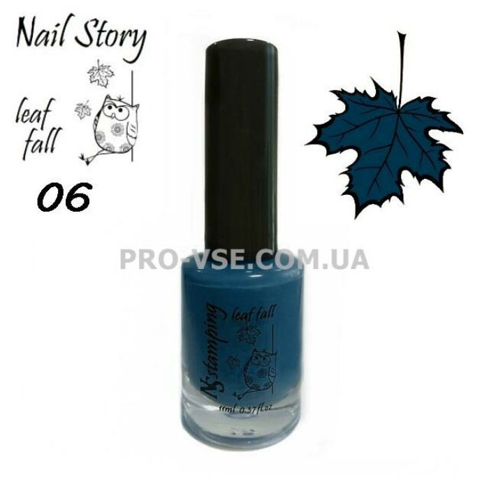 Nail Story лак для стемпинга осенний 06 Полуночно-синий