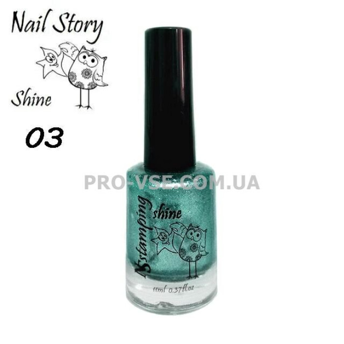 Nail Story Shine лак для стемпинга №03 Бирюзовый глиттерный