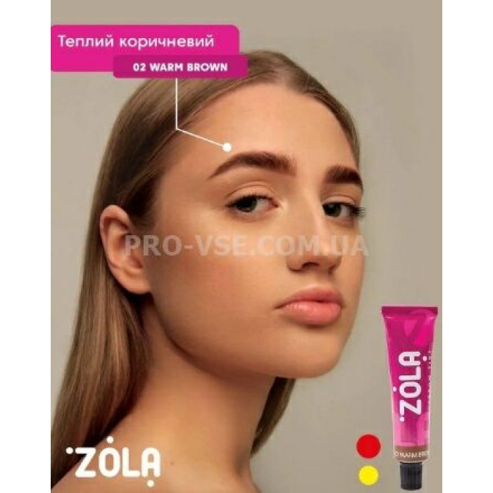 ZOLA Фарба для брів 02 Warm brown із колагеном 15ml