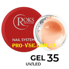 Roks Камуфлюючий гель 035 15мл