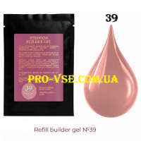 САШЕ Builder Gel № 039  50мл