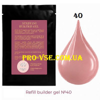 САШЕ Builder Gel № 040  50мл